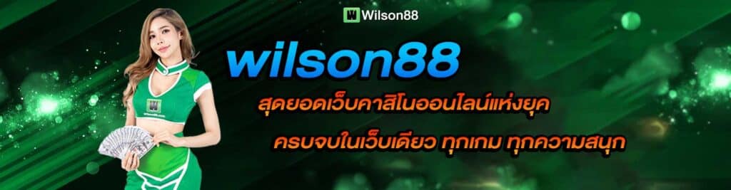 Wilson88